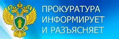 Прокуратурой Вейделевского района проведена проверка в сфере исполнения законодательства о безопасности дорожного движения.