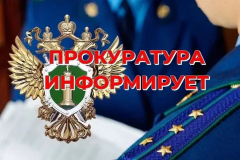 Прокуратурой Вейделевского района по результатам проверки исполнения образовательными организациями законодательства об образовании.